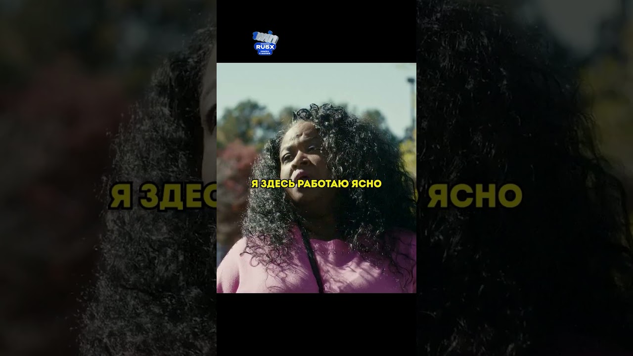 Требует деньги за рабство своих предков 😳 #фильм #сериал