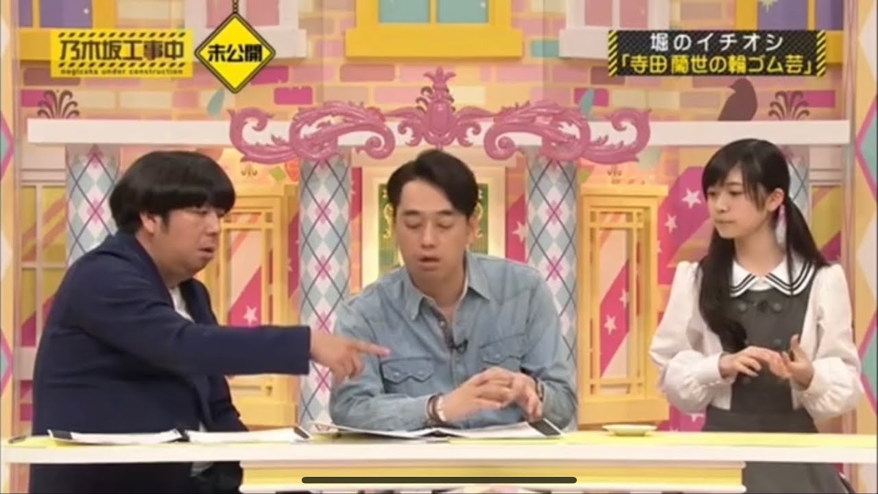 設楽さんの輪ゴムマジック