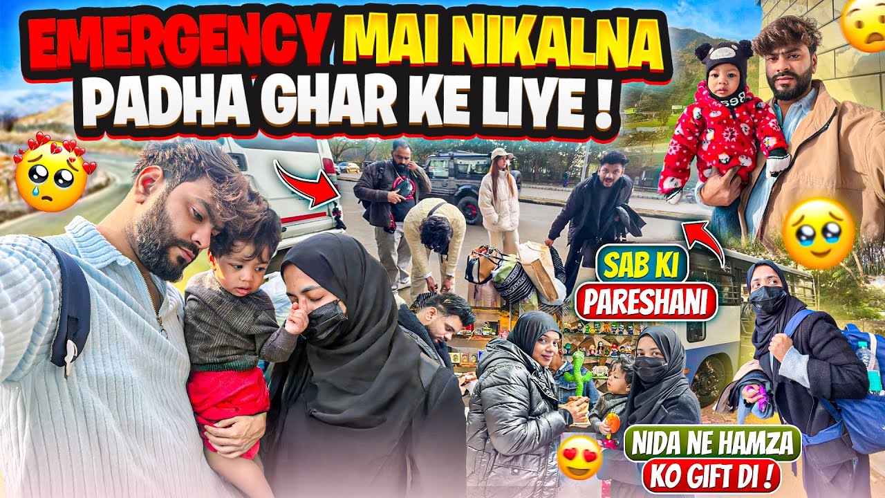 Hamza Ko Leke Emergency Mai Nikalna Padha Ghar Ke Liye😰Trip Pe Lagi Buri Nazar💔Aman’s Family