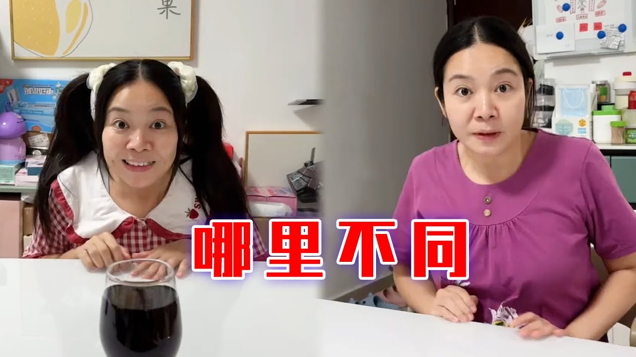 到底喝起来哪里不一样？【林呱呱爱喝奶茶】#我是林呱呱