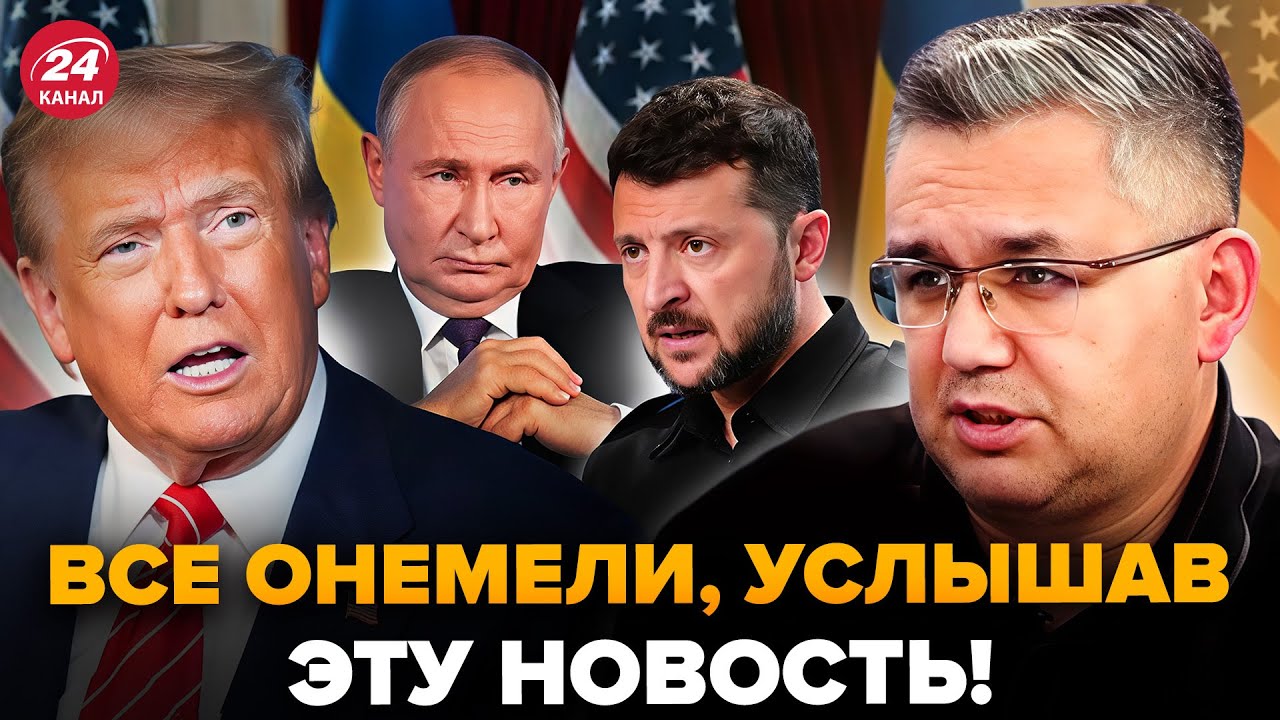 ⚡️ГАЛЛЯМОВ:Трамп не успел ОБЪЯВИТЬ,как НАЧАЛОСЬ НЕМЫСЛИМОЕ!Резкий РАЗВОРОТ по ВОЙНЕ@i_gryanul_grem