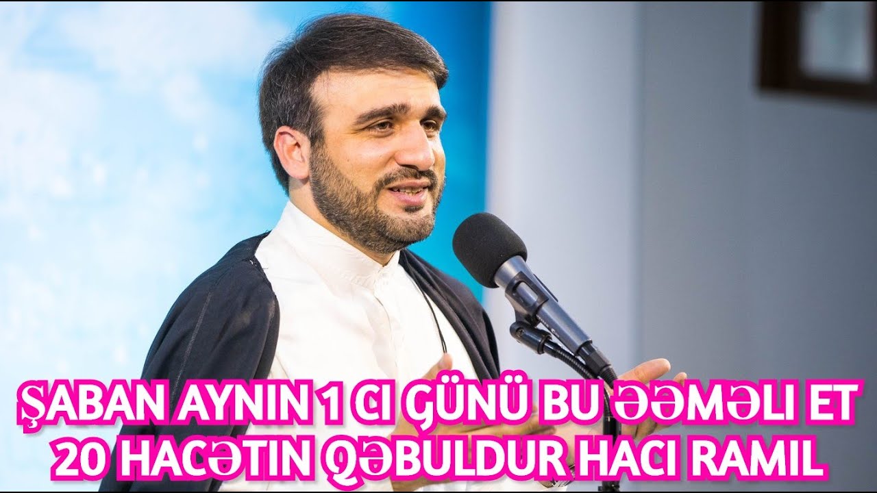 Şaban aynın 1 ci günü bu əməli et 20 hacətin qəbuldur Hacı Ramil
