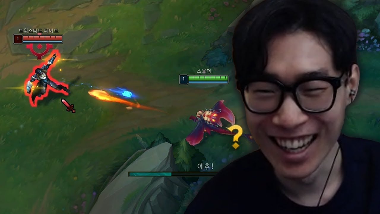 인베 안 보는 트페의 최후