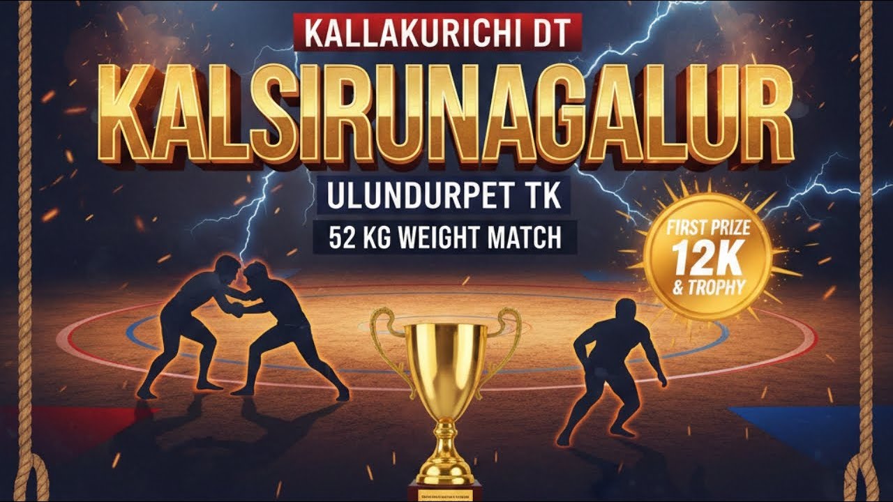 Round 1 - MK Brothers A vs Minnal Brothers - Kallakkurichi dt. Kabaddi Match 2026