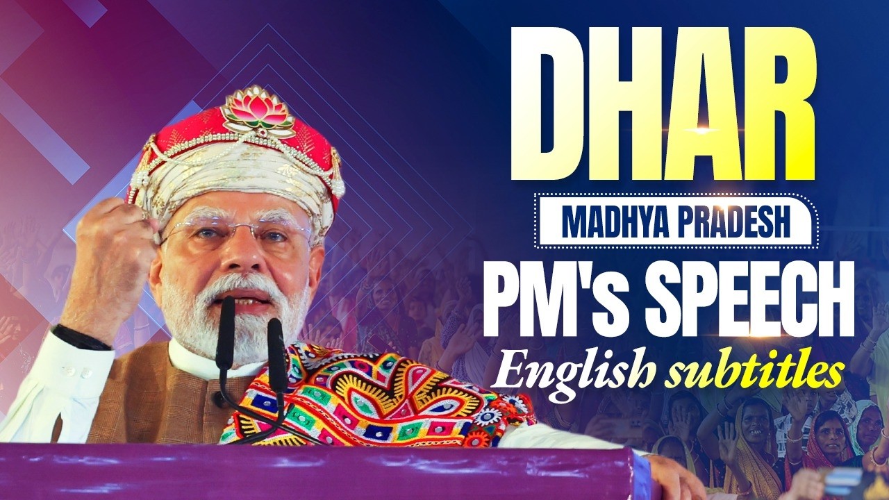PM Modi's speech at the launch of development works in Dhar, Madhya Pradesh | Eng subtitles