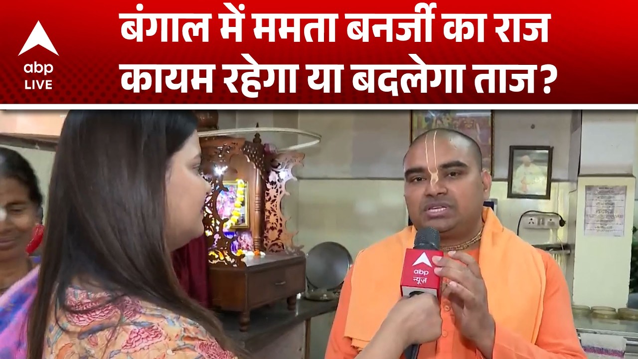 LPG Crisis: Gas की कमी से ISKCON मंदिर में बदल दिया छप्पन भोग का परंपरागत मेन्यू! |ABPLIVE
