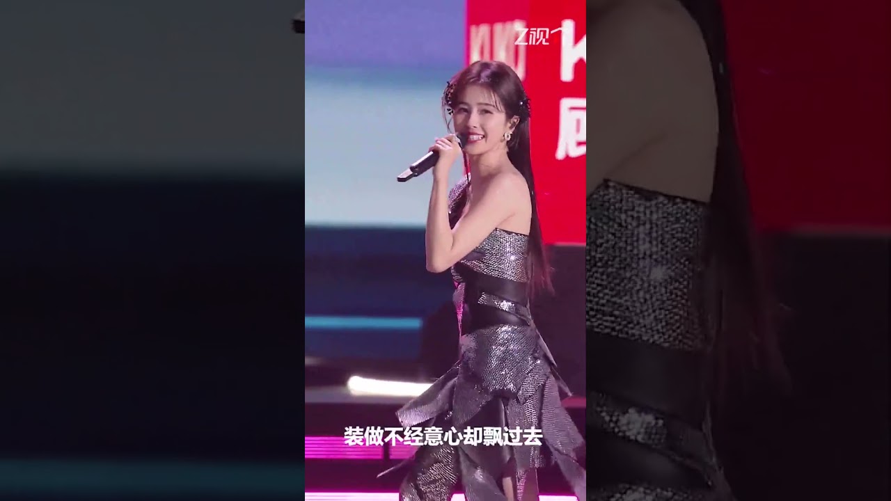 【独家直拍】听白鹿《说爱你》！ 2023-2024浙江卫视跨年晚会 Clip 20231231