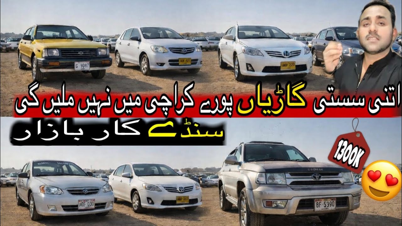 Sunday Car Market Car For Sale Cheap Price l Used Cars New Car l Nks Official Motors l 