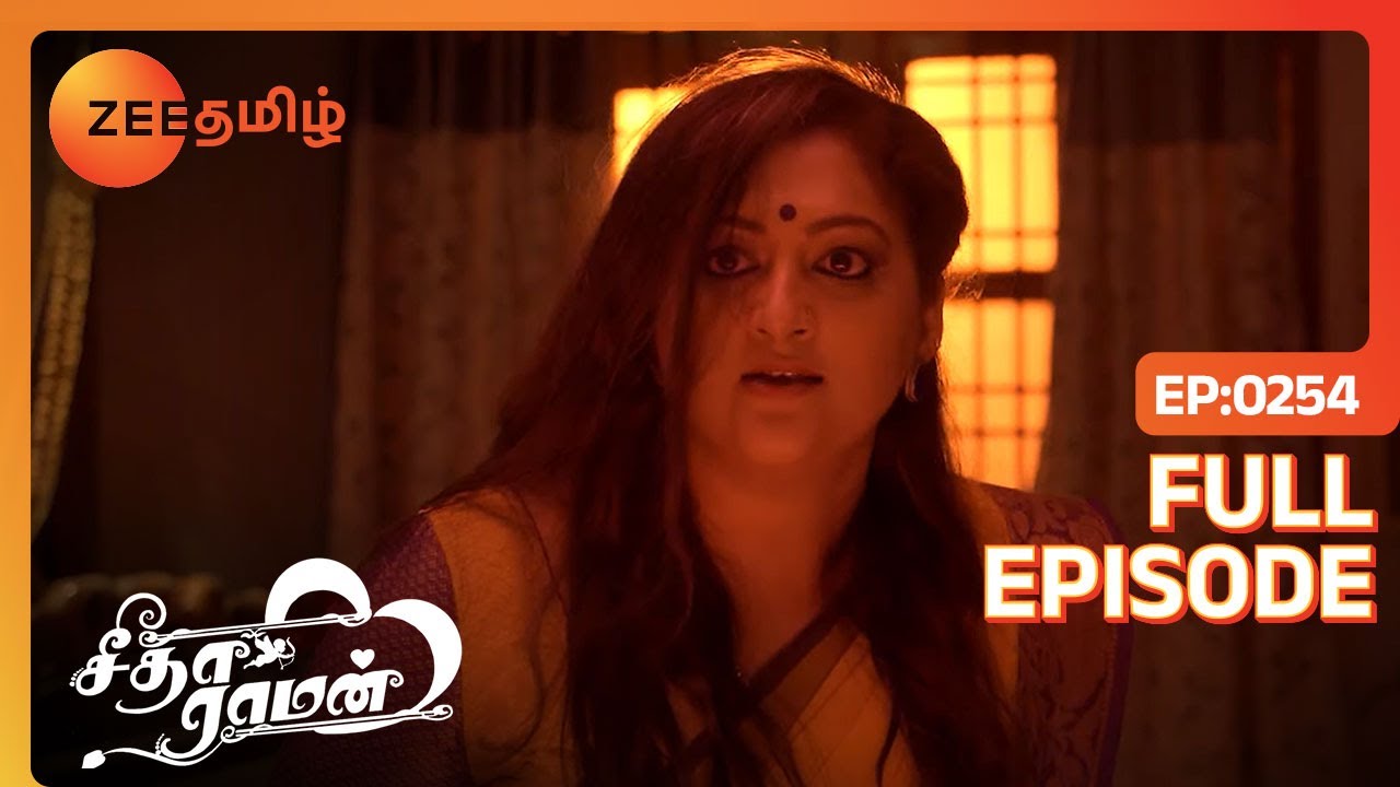 Archanaக்கு பேய் புடிச்சிருகிக்கா! | Seetha Raman | Full Ep 254 | Zee Tamil | 9 Jan 24