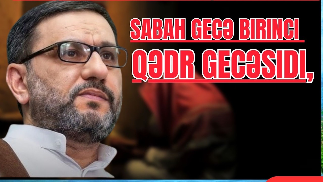 Sabah gecə birinci Qədr gecəsidi,- Hacı Sahin - Min aydan daha xeyirli bir gece