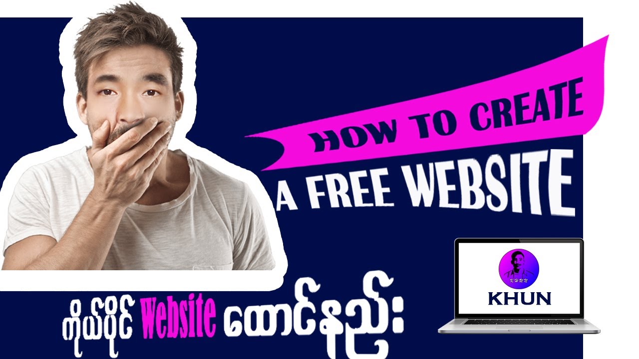 ကိုယ်ပိုင် Website ထောင်နည်း/ How to create a free Website?/ Website ထောင်နည်း။