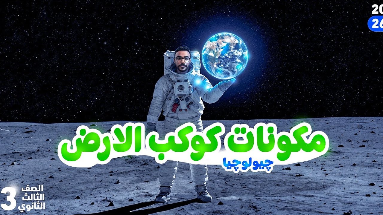 المحاضره