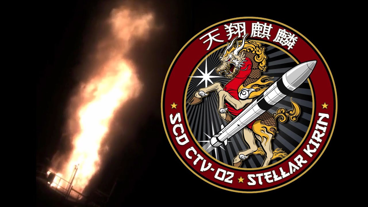 Standard Missile-3 Flight Test - Stellar Kirin SCD CTV-02