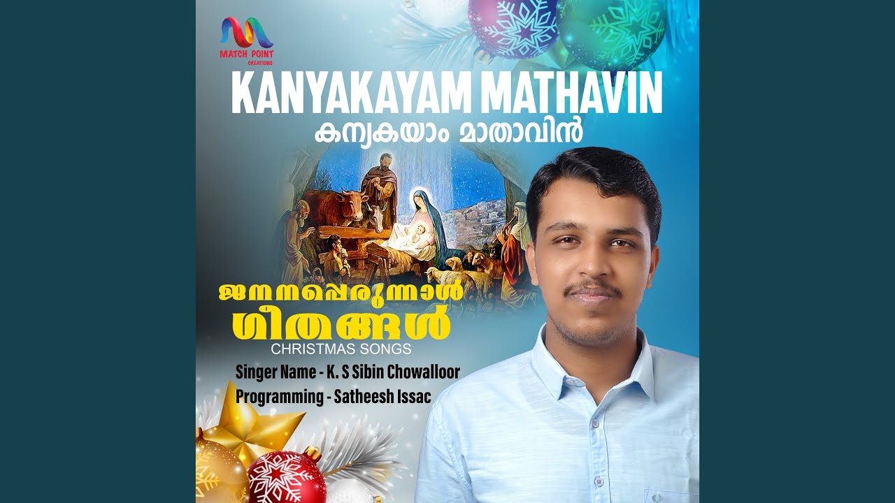 Kanyakayam Mathavin