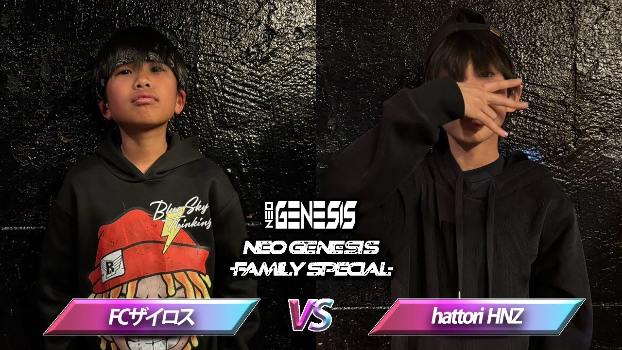FCザイロス vs hattori HNZ / NEO GENESIS FAMILY SPECIAL