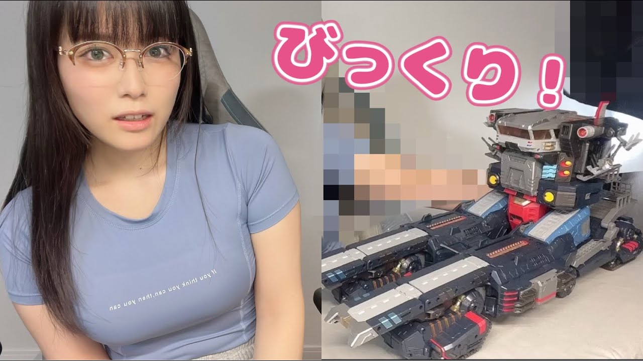 どデカいおもちゃが届いた。。【これは欲しい】 #東雲うみ #ダイアクロン #ロボットベース