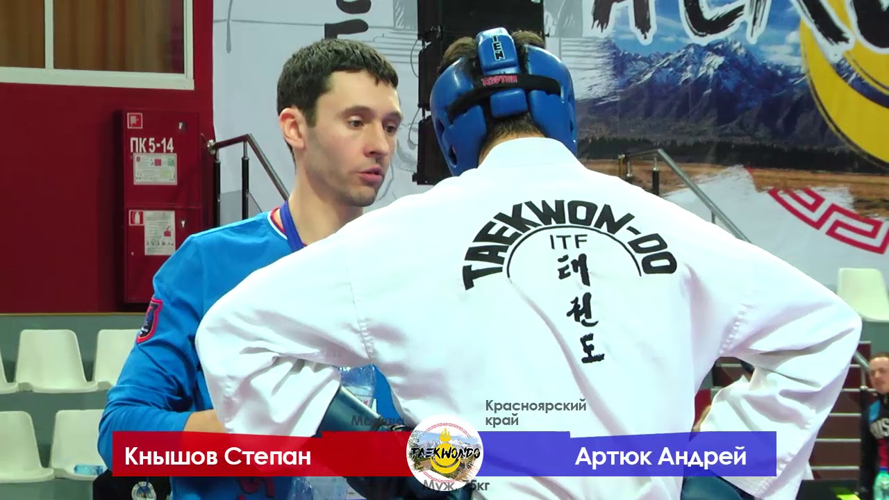 ЧР по тхэквондо-2019. МУЖ/75 кг.  ФИНАЛ. Кнышов С. - Артюк А.