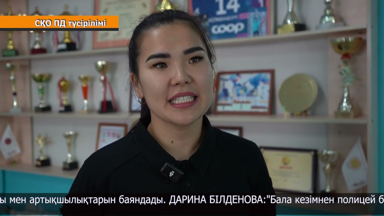 Кәсіптік бағдарлау: оқушылар тәртіп сақшыларының жұмысымен танысты