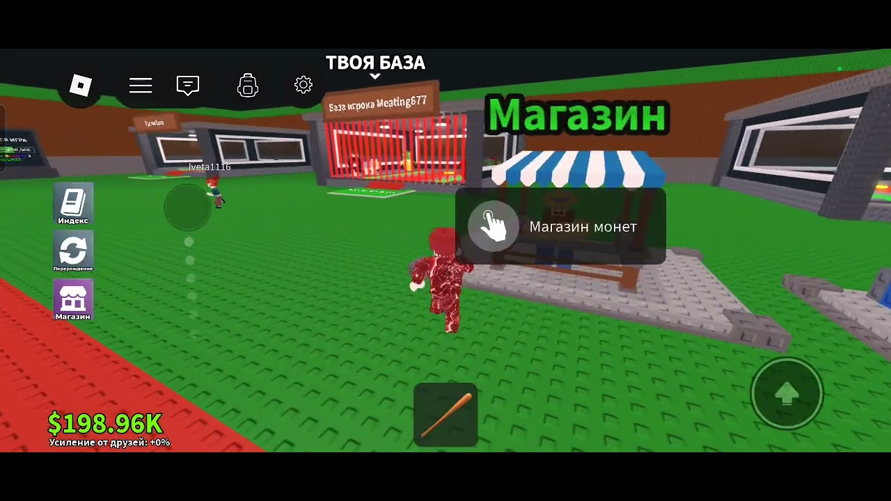 roblox thusnami for brainrot