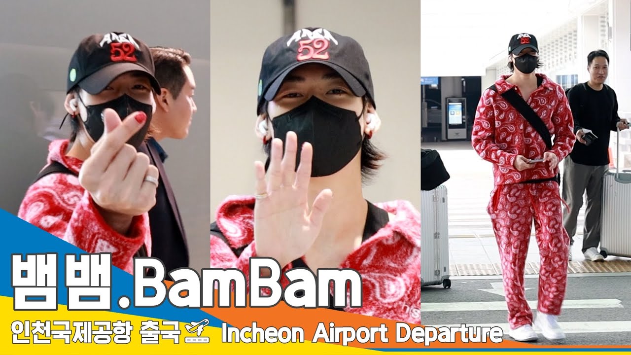 뱀뱀(BamBam), 항상 생각해 주는 우리 동생 '배미'(출국)✈️Airport Departure 23.10.13 #Newsen