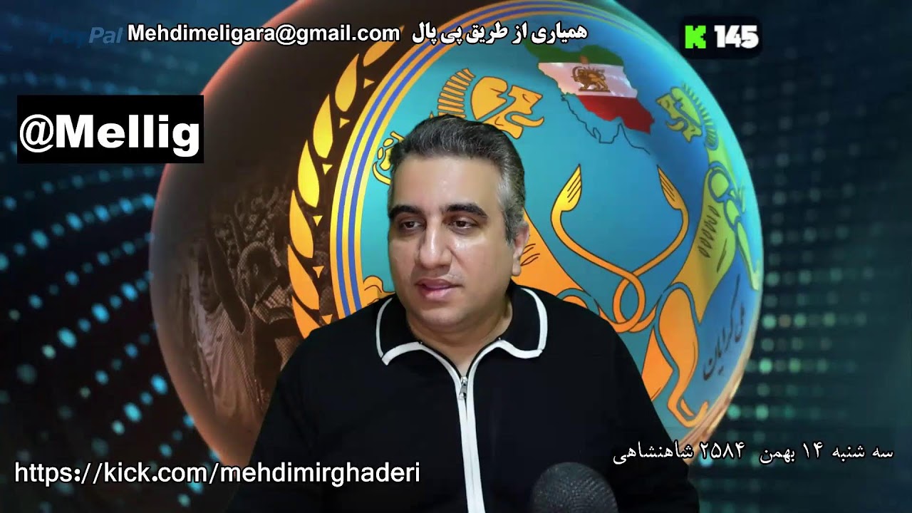 حمله پهپاد شاهد به ناو آبراهام لینکلن و گفتگو با دکتر شهرام ارین 14 بهمن 2584