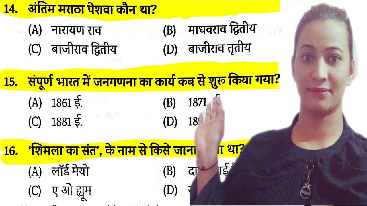 uttarakhand gk for ukpsc,uttarakhand upper pcs