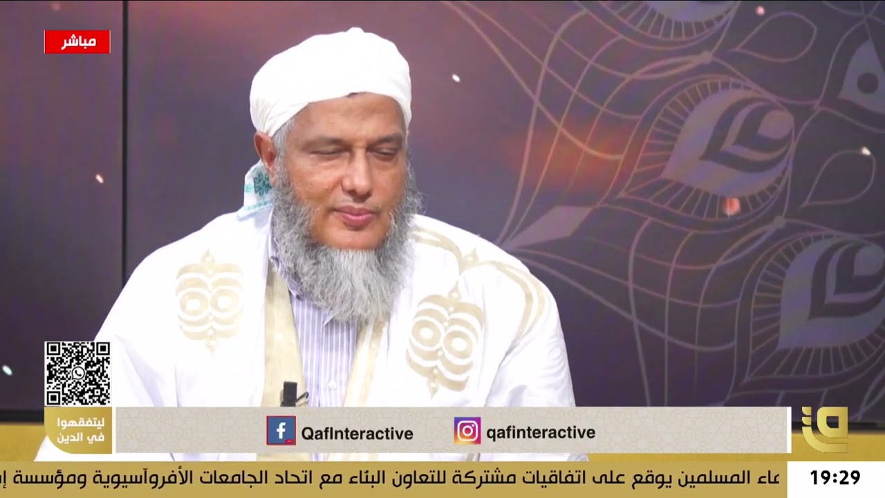 قراءة كتب الشيخ عبد الله سراج الدين || فضيلة الشيخ محمد الحسن الددو