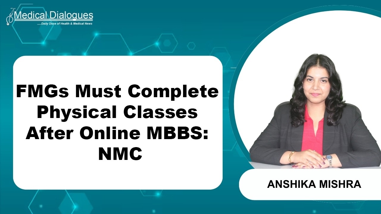 NMC предупреждает выпускников медицинских вузов о необходимости обязательной физической подготовк...