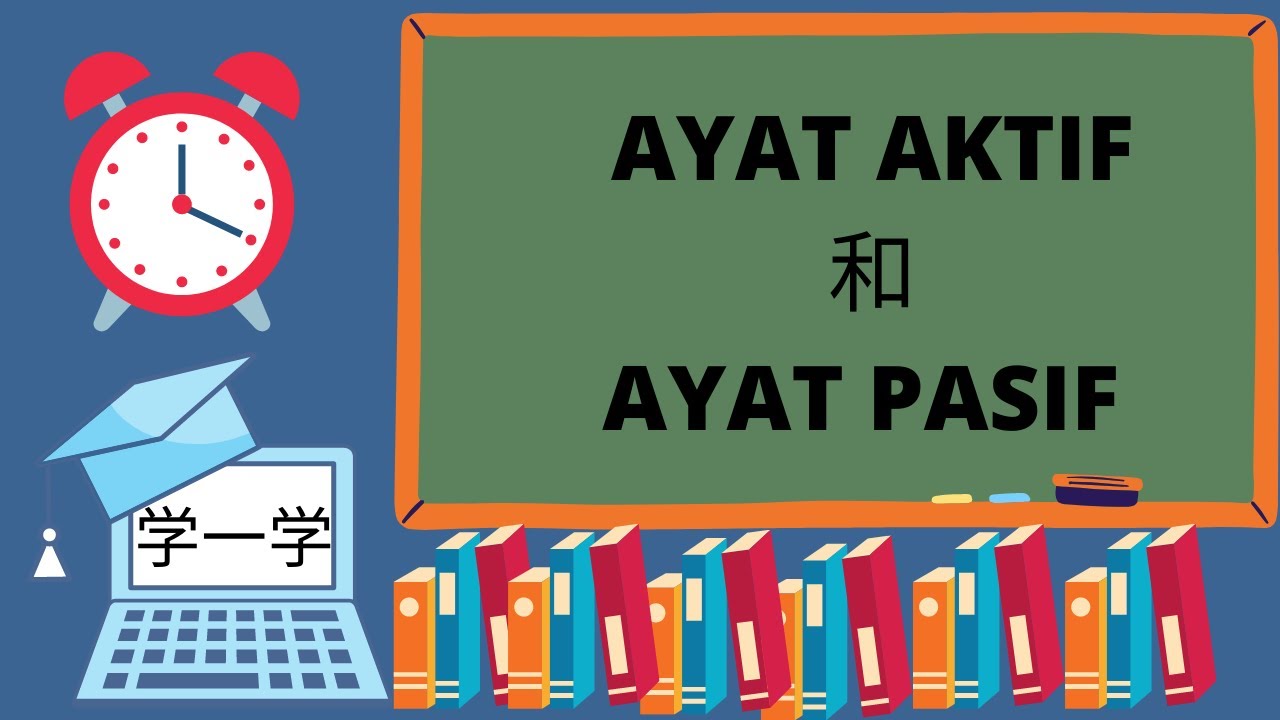 Ayat Aktif 和 Ayat Pasif 的分别，怎样用才不会错