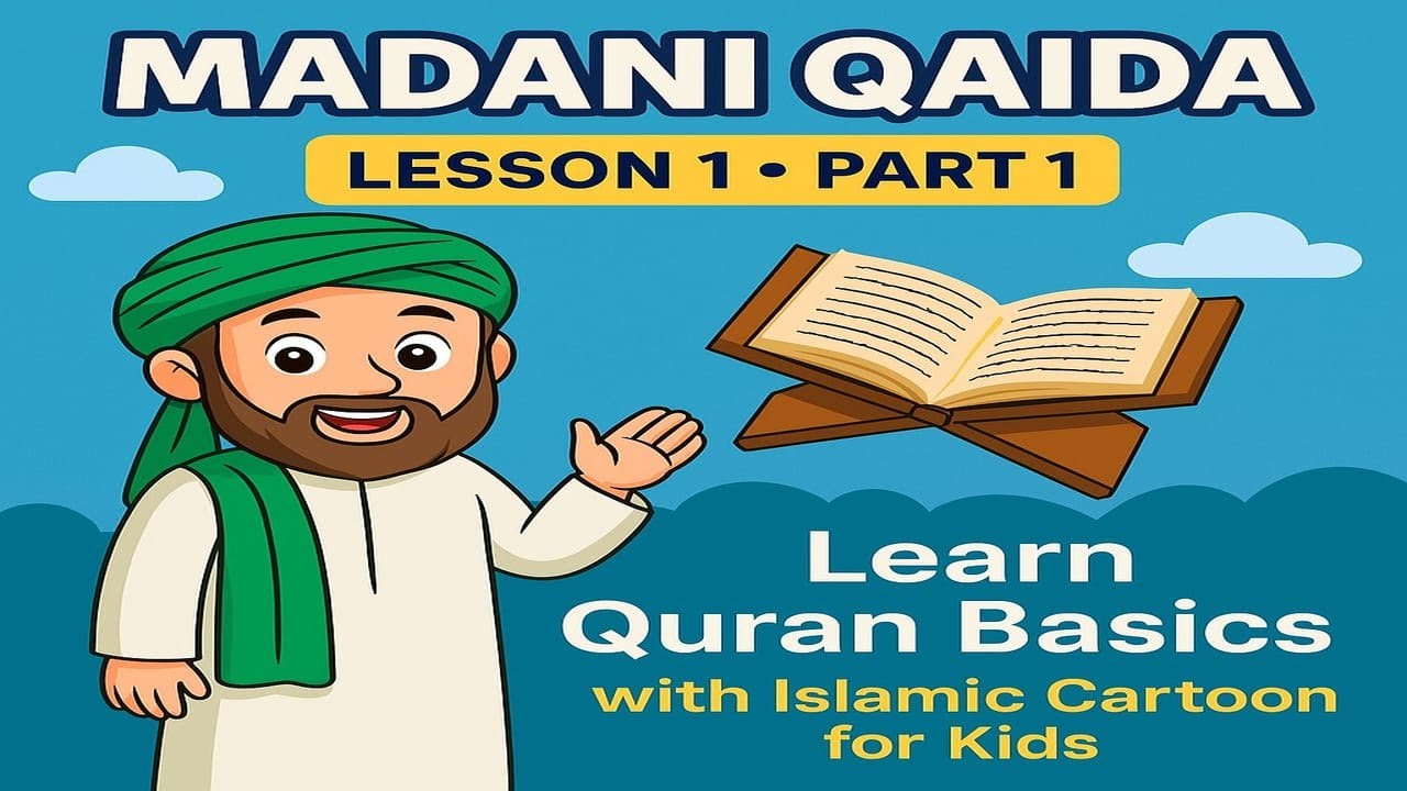 Madani Qaida Lesson 1 - Part 1 | Learn Quran Basics with Islamic Cartoon for Kids