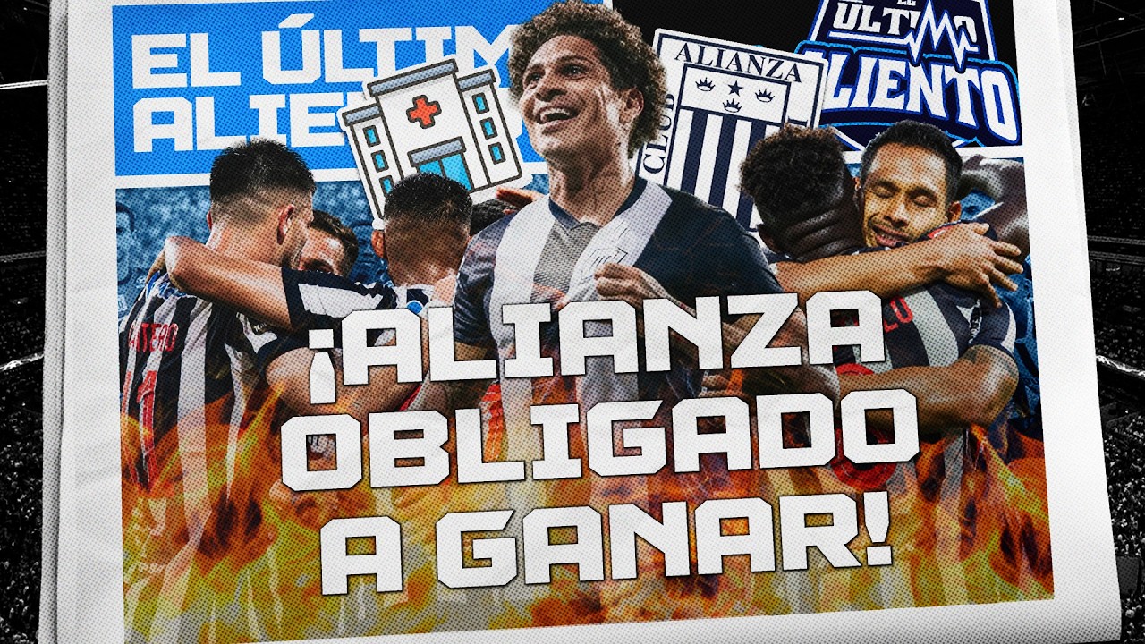 PREVIA ALIANZA LIMA VS. DOS DE MAYO: ¿CLASIFICARÁ? 🔥 😱| ÚA ⚽️
