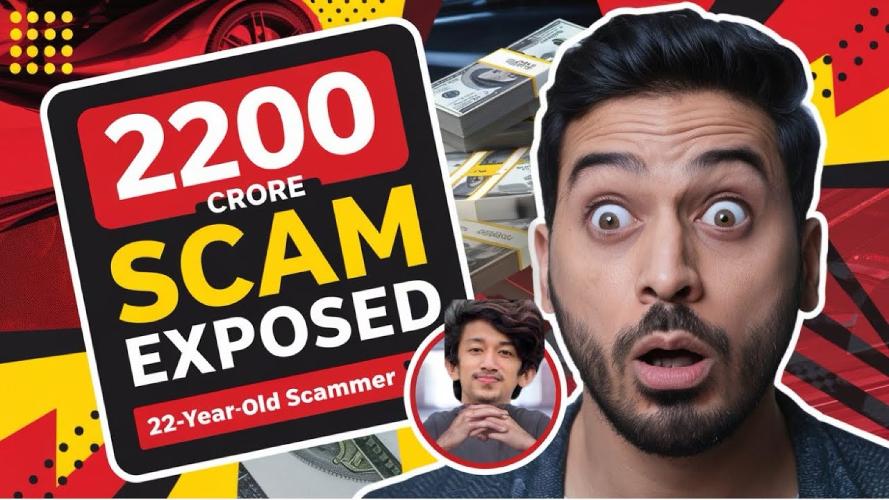 2200 Crore Scam Exposed : How a 22Year-Old Fooled Thousands