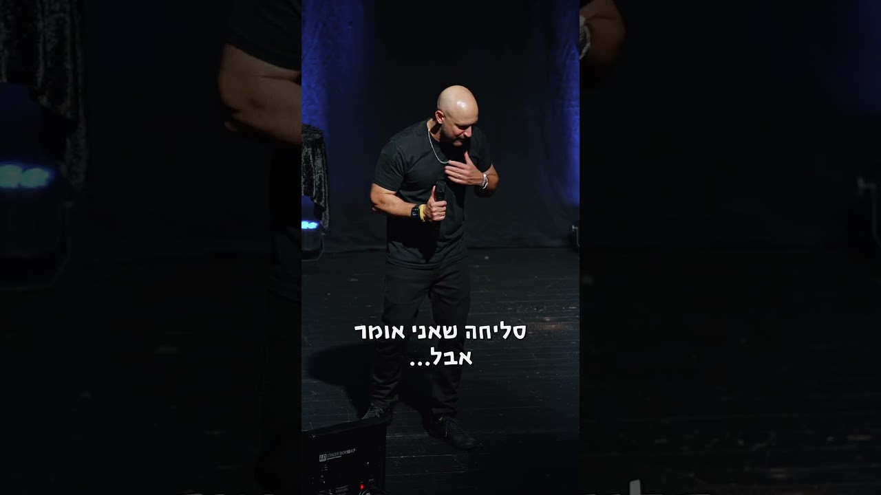 ילדים זו שמחה, ומיילדות לא פחות