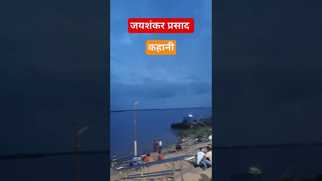 #tgthindi