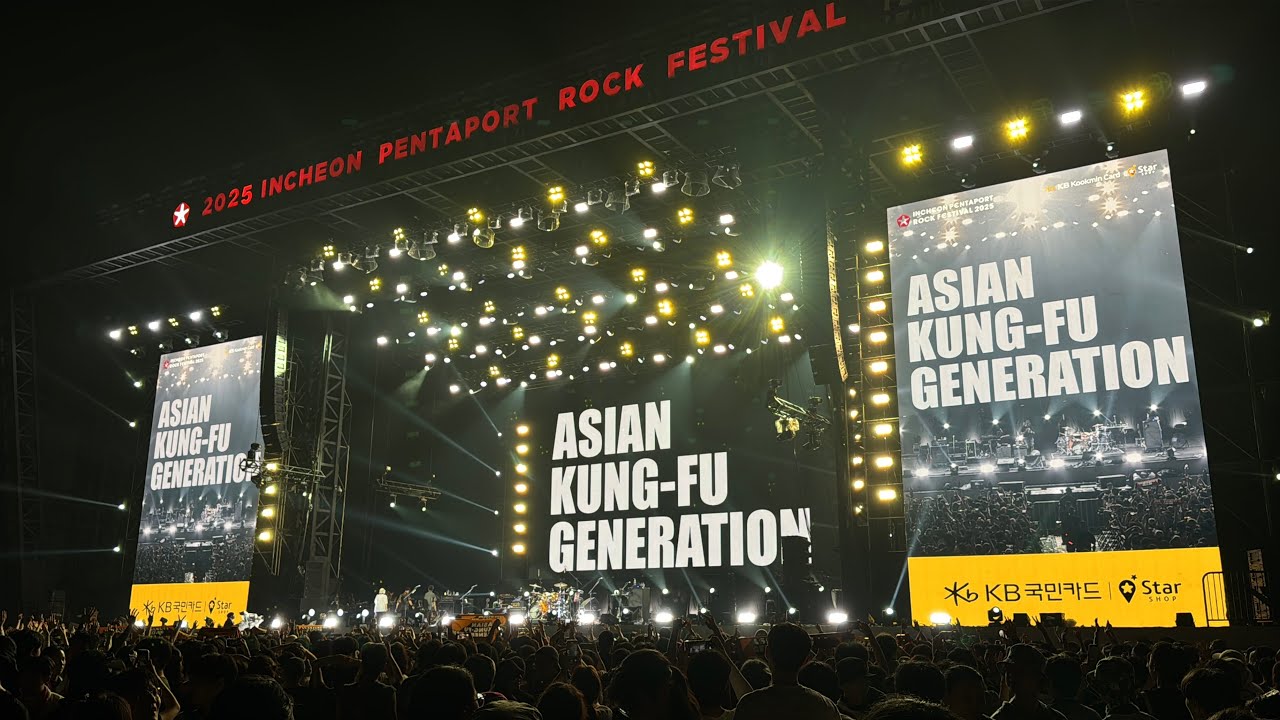 ASIAN KUNG-FU GENERATION - After Dark, Haruka Kanata / 2025 펜타포트락페스티벌 250801 @송도 달빛축제공원