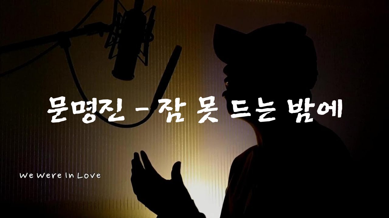 그렇게 어렵다는 노래 