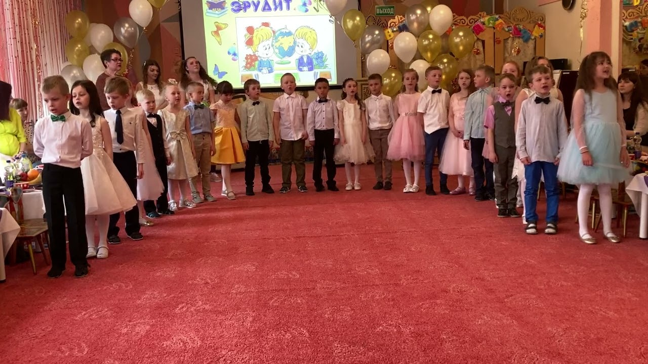 Песня 