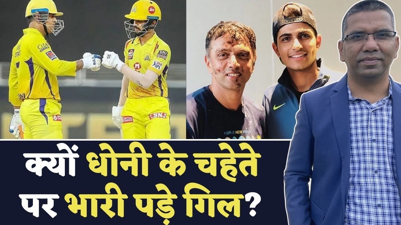 Why Gill was preferred over Ishan and Ruturaj in ODI series vs West Indies?