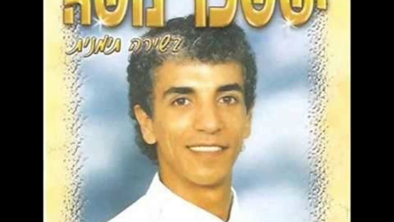 יששכר משה - ישקף אלוקים + אסאלך + אם נסגרו