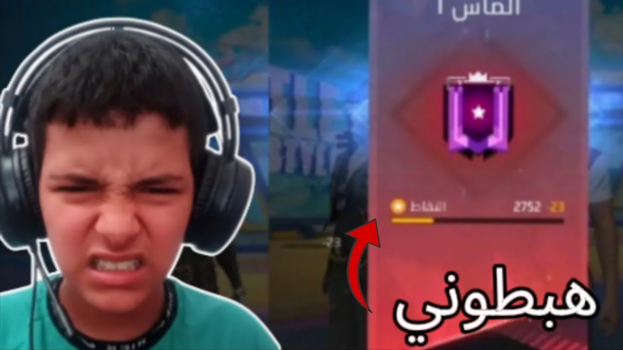 رحلة الوصول الى لهيرو 2#