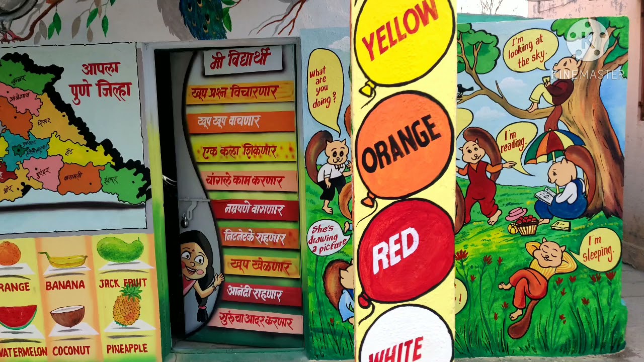 School Painting