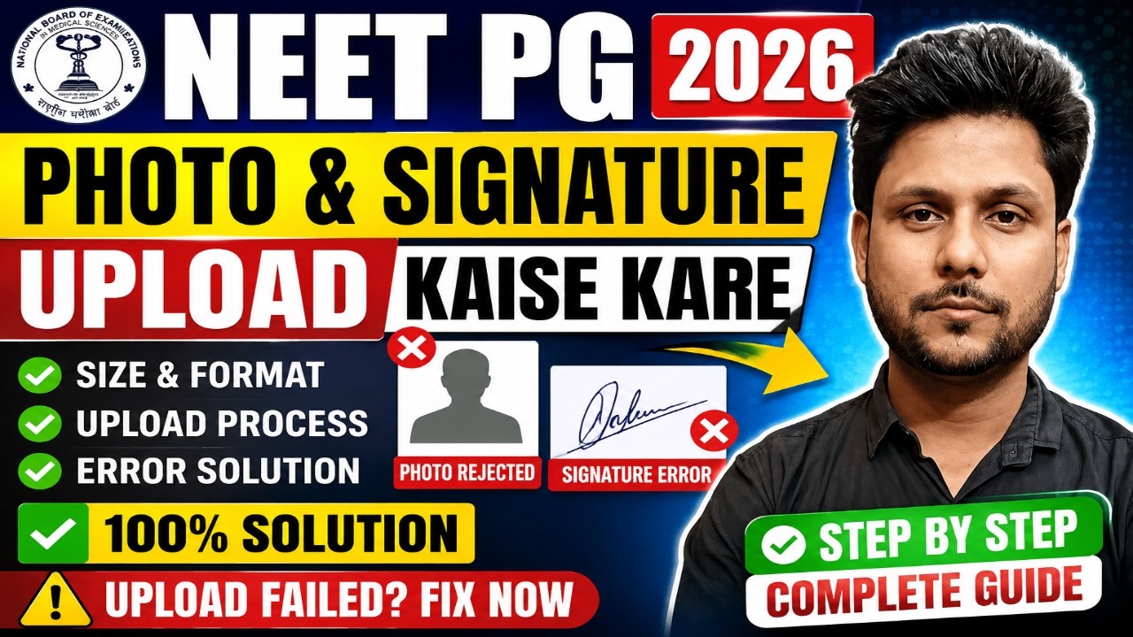 ✅ How to Upload NEET PG 2026 Photo & Signature | Size, Format & Error Solution