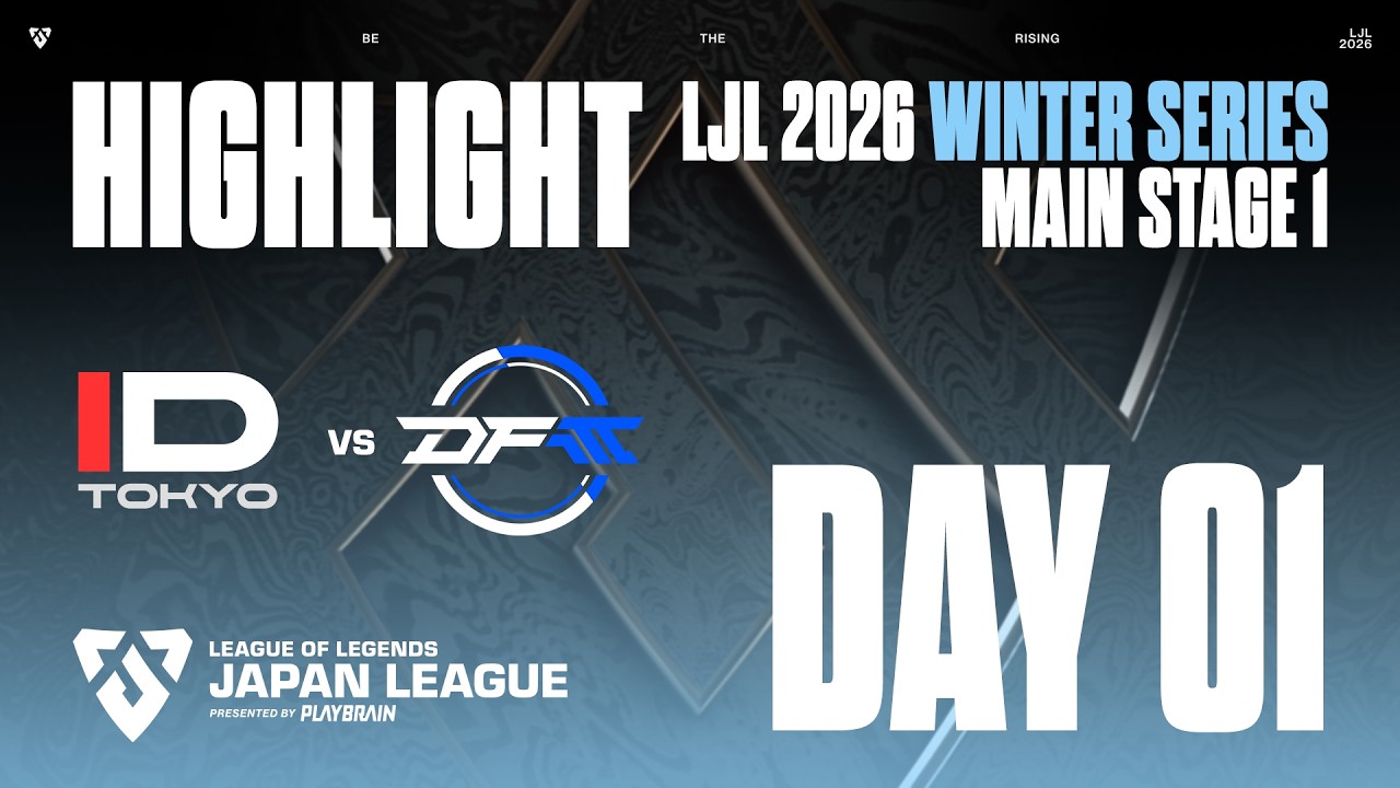 IDT vs DFMA ‐ HIGHLIGHT ‐ LJL 2026 Winter MainStage 1 DAY 1 Match 5