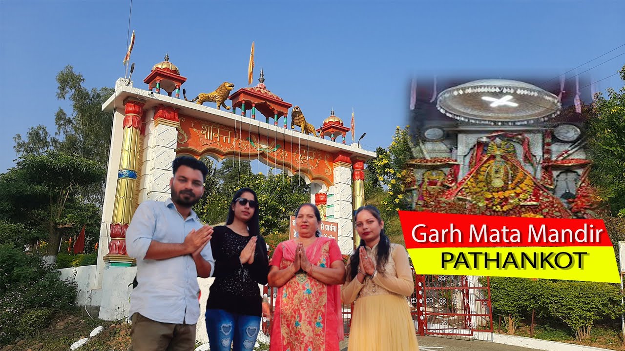 Garh Mata Mandir | Pathankot,Government of Punjab || पठानकोट में गढ़ा माता मंदिर #historical