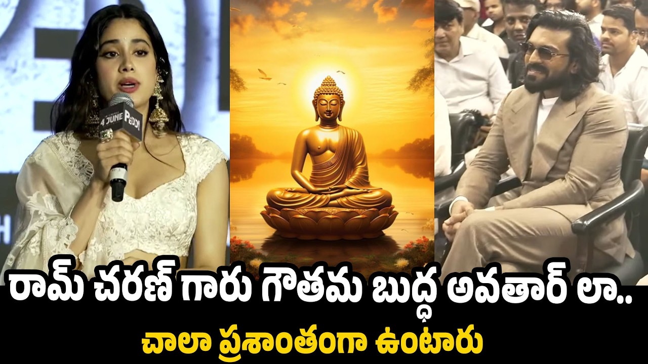 Actress Janhvi Kapoor Hilarious Funny Speech At Peddi Delhi Press Meet | Divyenndu | Buchi Babu