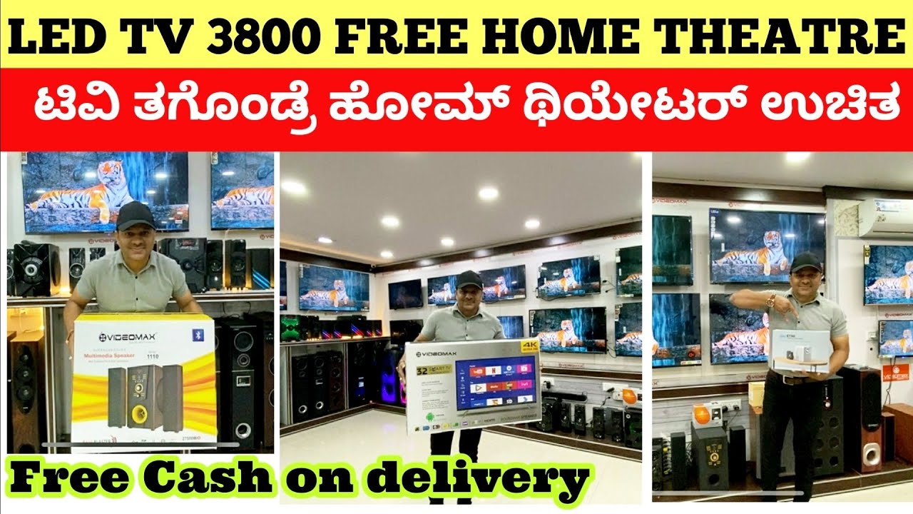 ￼MEGA OFFER 4K SMART LED TV ￼| start, just￼ 3800 | FREE ￼￼￼￼ Home Theatre |