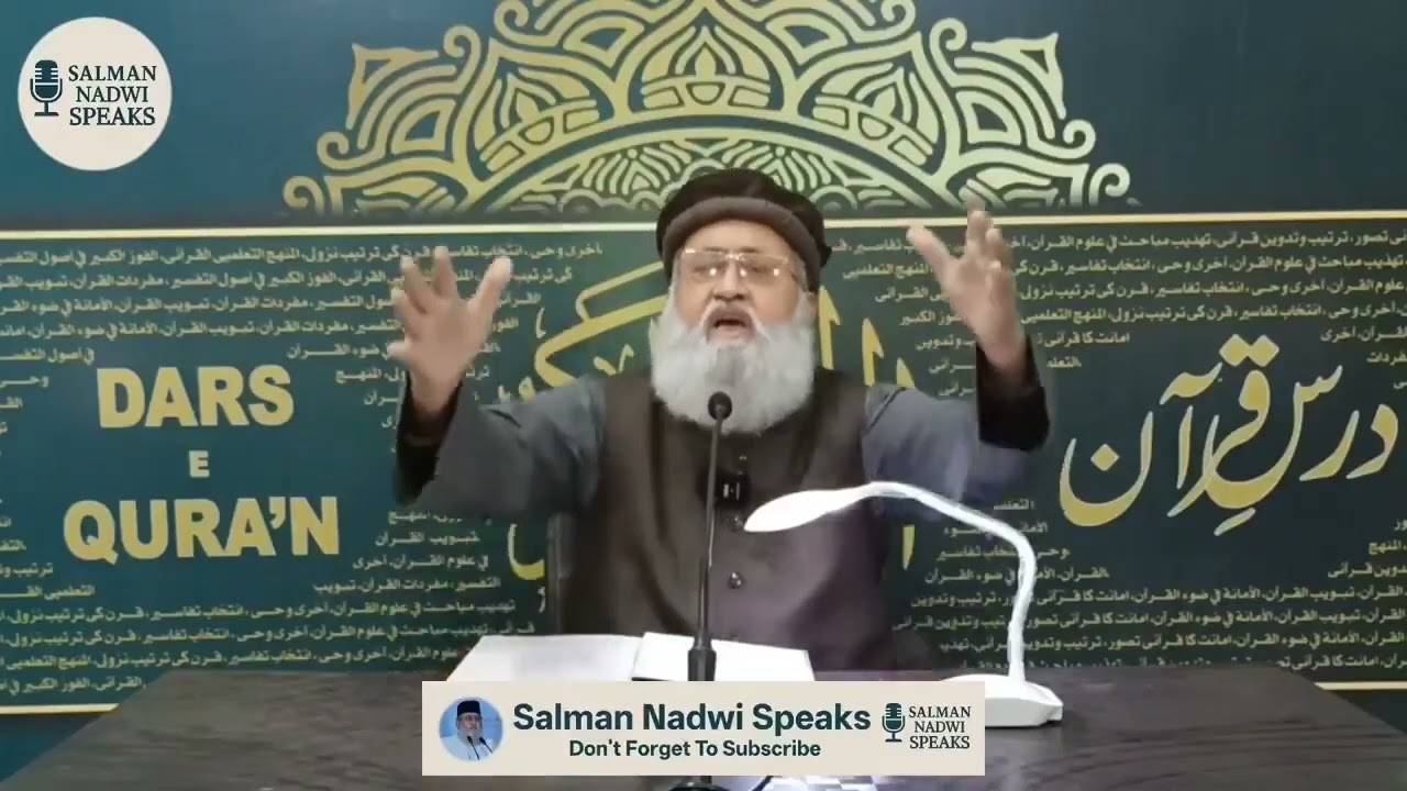 Муфтий Салман Ахмад Надви: взгляните на недавнюю напряженность между Афганистаном и Пакистаном с ...