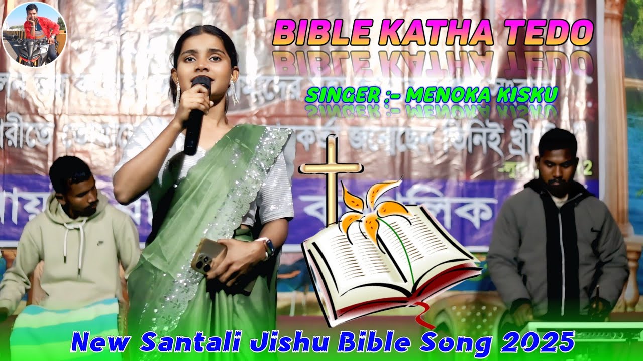 Bible Katha Tedo || Menoka Kisku || New Santali Jishu Bible Song 2025 || Susanta Murmu Official