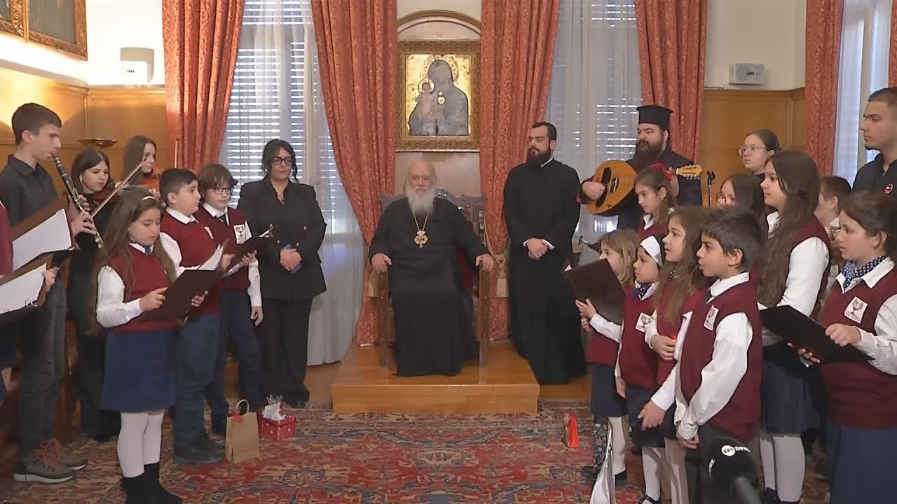 Τα κάλαντα στον Αρχιεπίσκοπο Ιερώνυμο από τη χορωδία του Κέντρου Εκκλησιαστικής Διακονίας Οινοφύτων