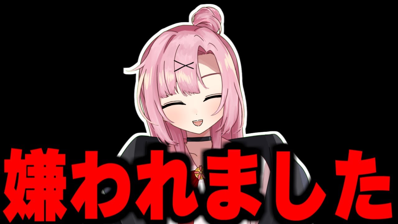 【悲報】女性VTuberに嫌われてしまいました...【桜舞兎】